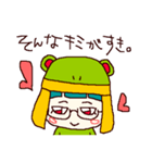 蛙娘フォン（個別スタンプ：7）