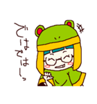 蛙娘フォン（個別スタンプ：8）