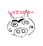 子豚キャラ（個別スタンプ：4）