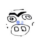 子豚キャラ（個別スタンプ：5）