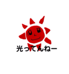 子豚キャラ（個別スタンプ：8）