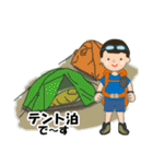 日本百名山 登山男子 北海道0113a（個別スタンプ：29）