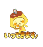アプリン（個別スタンプ：3）