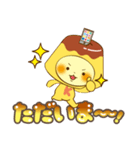 アプリン（個別スタンプ：4）