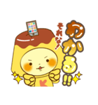 アプリン（個別スタンプ：10）