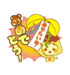 アプリン（個別スタンプ：13）