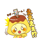 アプリン（個別スタンプ：14）