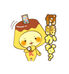 アプリン（個別スタンプ：19）