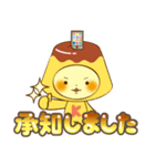 アプリン（個別スタンプ：20）
