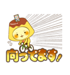 アプリン（個別スタンプ：21）
