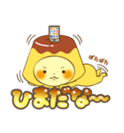 アプリン（個別スタンプ：26）