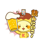 アプリン（個別スタンプ：35）