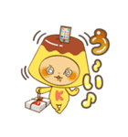 アプリン（個別スタンプ：36）
