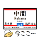 九州筑豊線(若松-原田) 気軽に今この駅だよ（個別スタンプ：8）