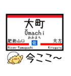 九州 佐世保線 大村線 気軽に今この駅だよ（個別スタンプ：2）