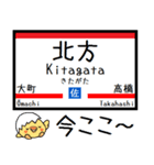 九州 佐世保線 大村線 気軽に今この駅だよ（個別スタンプ：3）