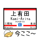 九州 佐世保線 大村線 気軽に今この駅だよ（個別スタンプ：8）