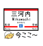 九州 佐世保線 大村線 気軽に今この駅だよ（個別スタンプ：10）