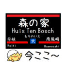 九州 佐世保線 大村線 気軽に今この駅だよ（個別スタンプ：16）
