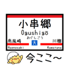 九州 佐世保線 大村線 気軽に今この駅だよ（個別スタンプ：18）