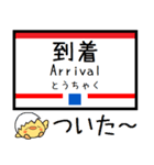 九州 佐世保線 大村線 気軽に今この駅だよ（個別スタンプ：29）