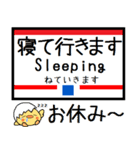 九州 佐世保線 大村線 気軽に今この駅だよ（個別スタンプ：34）