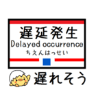 九州 佐世保線 大村線 気軽に今この駅だよ（個別スタンプ：37）