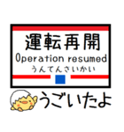 九州 佐世保線 大村線 気軽に今この駅だよ（個別スタンプ：38）