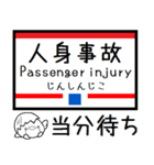 九州 佐世保線 大村線 気軽に今この駅だよ（個別スタンプ：39）