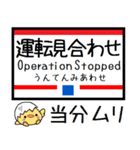 九州 佐世保線 大村線 気軽に今この駅だよ（個別スタンプ：40）