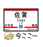 九州 長崎本線 気軽に連絡 今この駅だよ！（個別スタンプ：8）