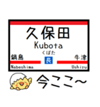 九州 長崎本線 気軽に連絡 今この駅だよ！（個別スタンプ：10）