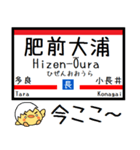 九州 長崎本線 気軽に連絡 今この駅だよ！（個別スタンプ：20）