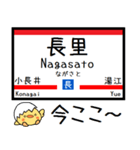 九州 長崎本線 気軽に連絡 今この駅だよ！（個別スタンプ：22）