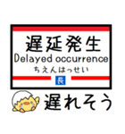 九州 長崎本線 気軽に連絡 今この駅だよ！（個別スタンプ：38）