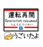 九州 長崎本線 気軽に連絡 今この駅だよ！（個別スタンプ：39）