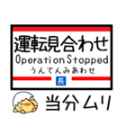 九州 長崎本線 気軽に連絡 今この駅だよ！（個別スタンプ：40）