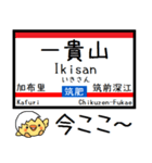 九州 筑肥線 気軽に今この駅だよ！からまる（個別スタンプ：10）