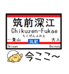 九州 筑肥線 気軽に今この駅だよ！からまる（個別スタンプ：11）