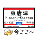 九州 筑肥線 気軽に今この駅だよ！からまる（個別スタンプ：17）