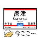 九州 筑肥線 気軽に今この駅だよ！からまる（個別スタンプ：19）