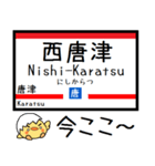 九州 筑肥線 気軽に今この駅だよ！からまる（個別スタンプ：20）