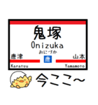 九州 筑肥線 気軽に今この駅だよ！からまる（個別スタンプ：21）