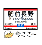 九州 筑肥線 気軽に今この駅だよ！からまる（個別スタンプ：28）