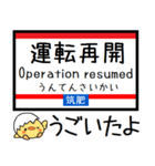 九州 筑肥線 気軽に今この駅だよ！からまる（個別スタンプ：37）