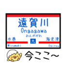 九州 鹿児島本線 気軽に今この駅だよ！（個別スタンプ：15）