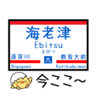 九州 鹿児島本線 気軽に今この駅だよ！（個別スタンプ：16）