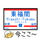 九州 鹿児島本線 気軽に今この駅だよ！（個別スタンプ：20）