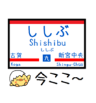 九州 鹿児島本線 気軽に今この駅だよ！（個別スタンプ：24）