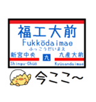 九州 鹿児島本線 気軽に今この駅だよ！（個別スタンプ：26）